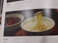 -同和居(月坛店)