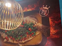 -半天妖烤鱼(芜湖市镜湖万达店)