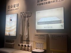 -成都太古里总府王府井亚朵X酒店