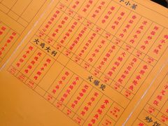菜单-撚手食堂·传统粤菜(珠江新城店)