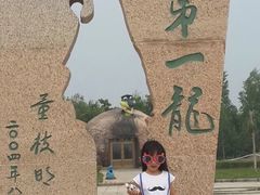 -嘉荫恐龙国家地质公园
