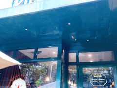 -Pie Bird(新闸路店)