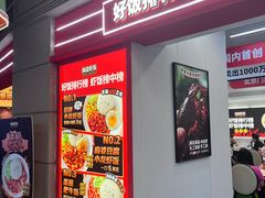 -海盗虾饭·小龙虾饭(惠多港店)