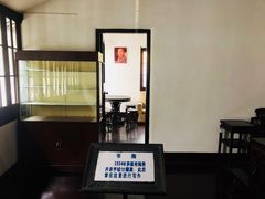 景点-乌镇东栅景区-茅盾故居