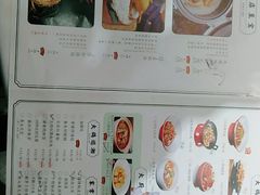 -大鸽饭(马王堆店)