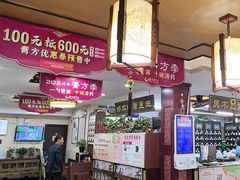 -固生堂中医连锁·推拿正骨·针灸艾灸(崇安寺分院)