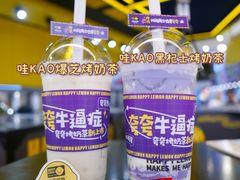 -快乐柠檬happylemon(日月光店)