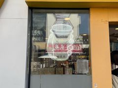 -7分甜(观前碧凤坊店)