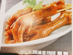 -蒸武门·广式茶点(石滩店)