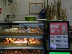 -黎雪珍凉茶(北京路店)