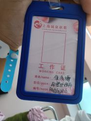 -复旦大学附属妇产科医院(杨浦院区)