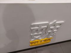 -魏家凉皮(外滩店)