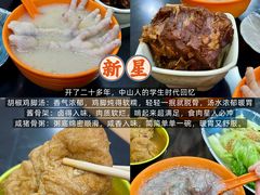 -孙文西路步行街