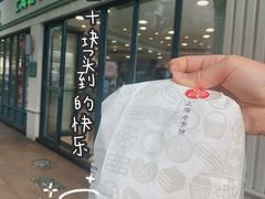 -上海哈尔滨食品厂(淮海中路店)