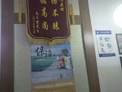 门面-秦豫肉夹馍(东羊市店)