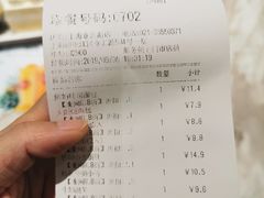 账单-85度C(上海仓汇路店)