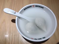 -朱新年·苏式汤团·面点(北寺塔店)