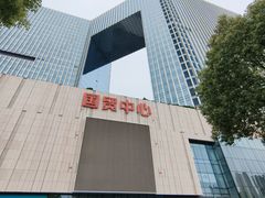 -银泰百货(厦门国贸中心店)
