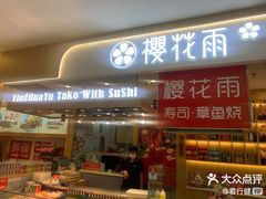 -京北大世界