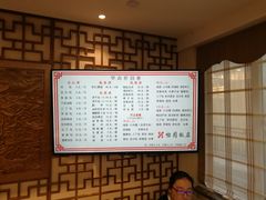 菜单-怡园饭店-餐厅(四望亭店)