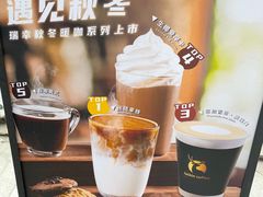 -瑞幸咖啡(前海卓越时代广场店)
