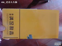 -满记甜品(巴黎春天宝山店)