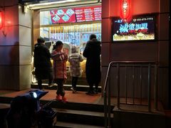 门面-一屉乡包子铺(夕照寺店)