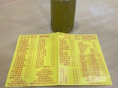 -酸辣粉(氹仔店)