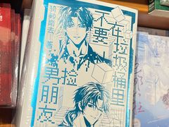 -上海七宝领展广场