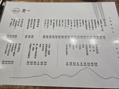 -静一餐厅·湖北菜(前门创始店)