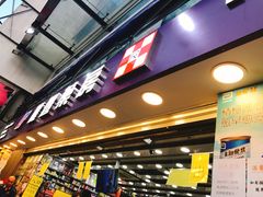 -龙丰Mall(上水新丰路店)