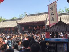 -摔碗酒(永兴坊店)