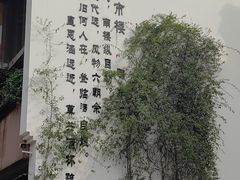 -南京市民俗博物馆(甘熙故居)