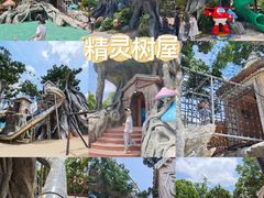 -蓝精灵乐园·世茂精灵之城主题乐园