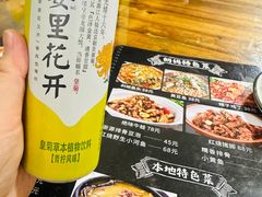 -朗妈私房菜(婺女州店)