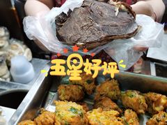 -增盛魁小吃店