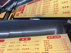 菜单-江三王记牛杂馆(总店)