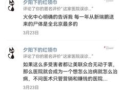 -美联众合动物医院·24h转诊中心