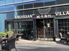 门面-牛角村(大族广场店)