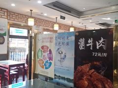 -护国寺小吃(阜成门桥店)