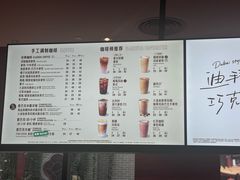 -星巴克(广州光明广场店)