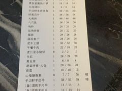 -东来顺•非遗火锅(外滩店)