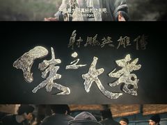 -百美汇影城(LUXE嘉里中心店)