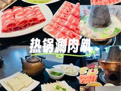 -东来顺饭庄·火锅(环岛店)