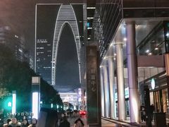 -中海财富中心