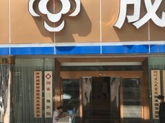 -成都棕南医院·妇科