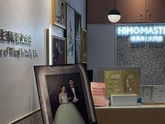-海马体大师店(广州天汇广场IGC大师店)