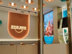 -水天堂西餐厅(绿宝广场店)