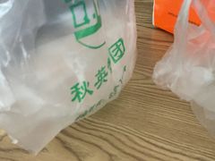 -秋英饭团(大庙新村店)