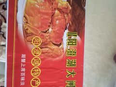 -君豪蟹都·湖景·农家乐(蟹舫苑店)